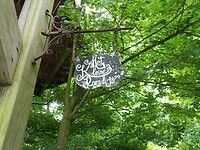 Uithangbord het kleine paradijs