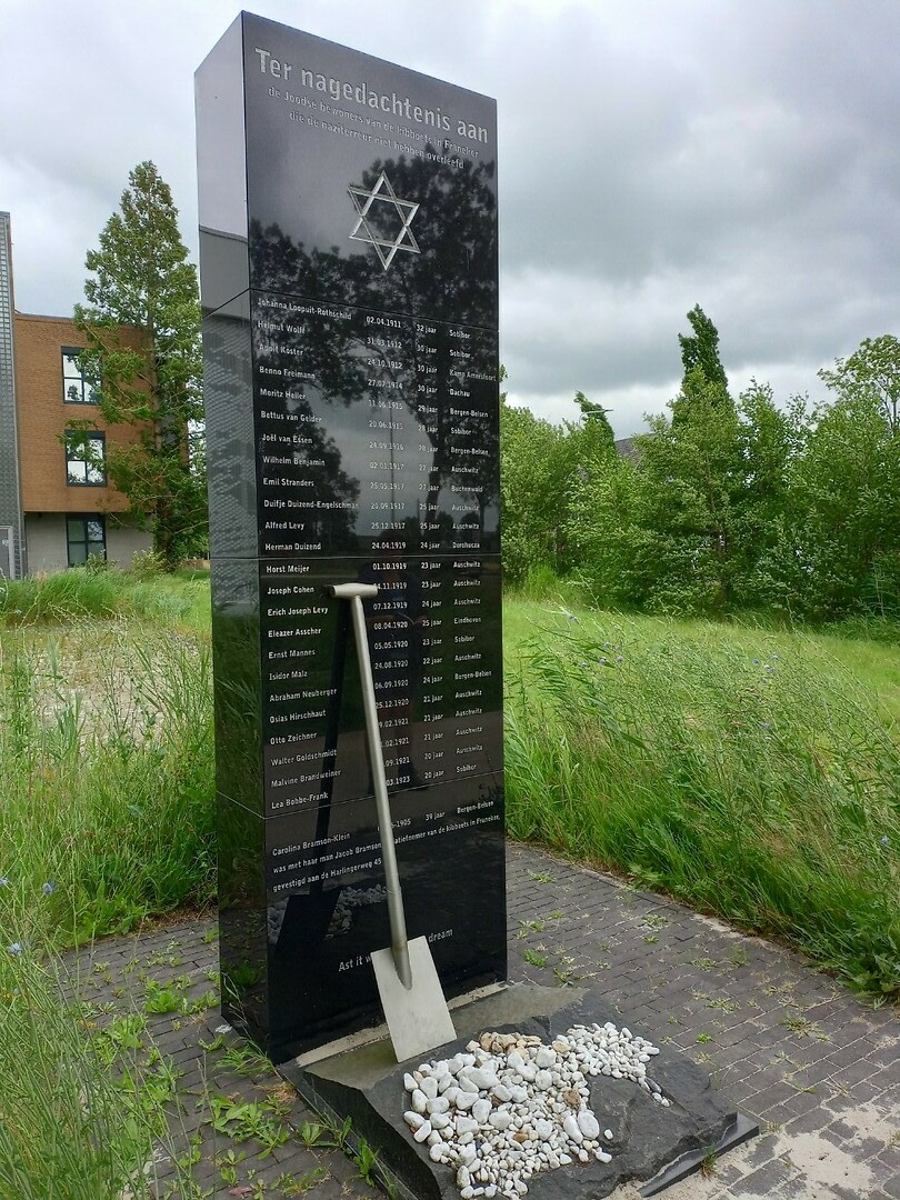 Monument
