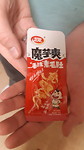 IMG-20200112-WA0003