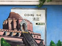 Art in Chiangmai