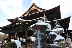 Nagano