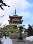Nagano
