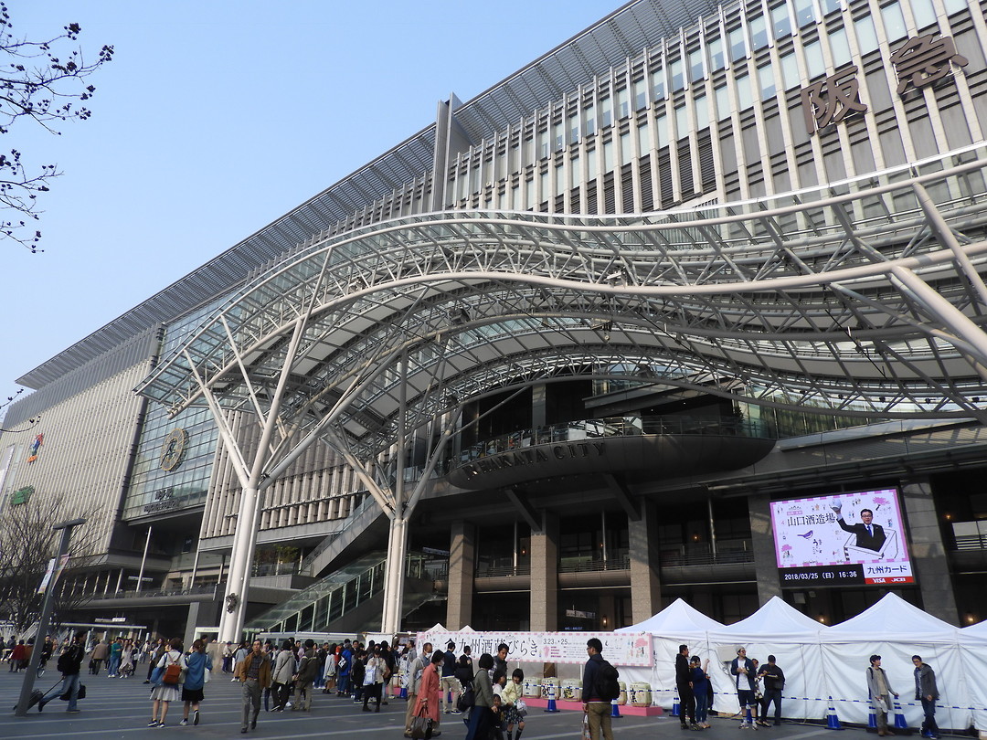 Hakata station Foto Annie Lambrechts’s reisblog