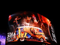 Cirque du soleil