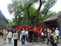 2023-05-11_039-Gong Wang Fu Hua Yuan
