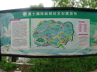 2023-05-17_020-bezoek aan de Wetlands