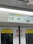 IMG_1425