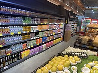 IMG_1549