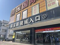 IMG_1562