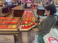 IMG_1968