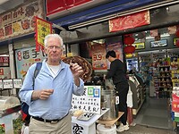 IMG_1686