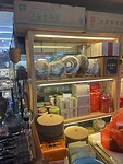 IMG_5334