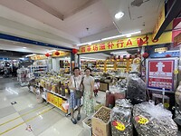 IMG_5350