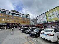 IMG_5364