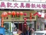 Veelzijdig Hong Kong; karakteristieke winkeltjes