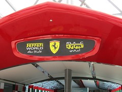 Ferrari World