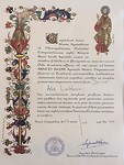Compostela van Ate