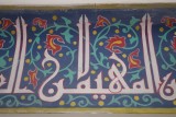 Calligrafie.