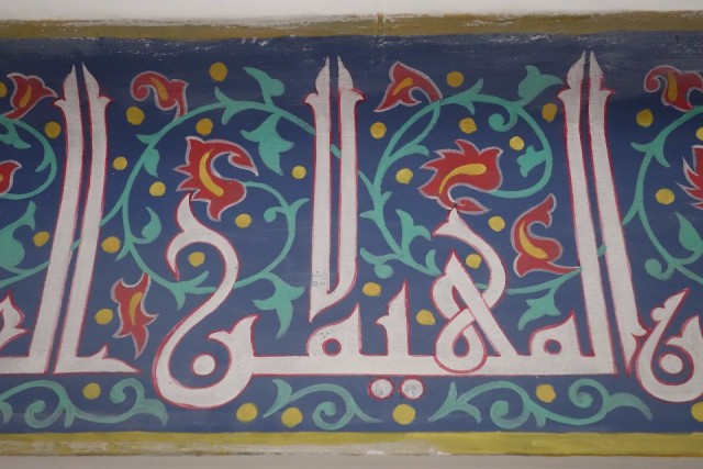 Calligrafie.