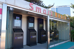 Zuid-Korea : computers tot op het strand !