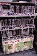 Brillen tegen PC-vermoeidheid.