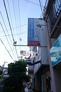 De radar draait in een kleine straat in Naha.