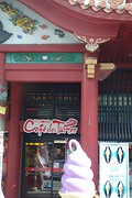In Japan hebben ze voor het Frans dat ze dan zelf in elkaar steken om vreemde combinaties te vormen.