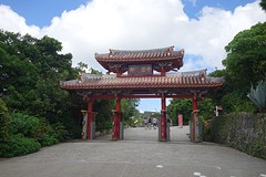 Deze poort staat blijkbaar op en biljet van 2000 Yen. Maar dat krijg ik nooit. Dus maar een foto.