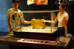 Goudblok van 1,370 kg.