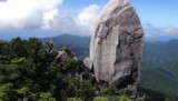 Het eiland Yakushima van op een top op 1894 meter hoog.
