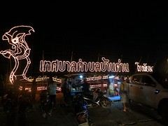 IMG_5662