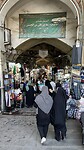 Bazaar