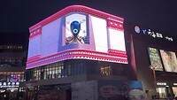 Video scherm winkelcentrum