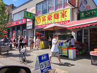 China town