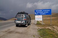 DSC01342