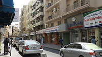 Oud Dubai.
