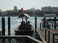 Dubai Creek