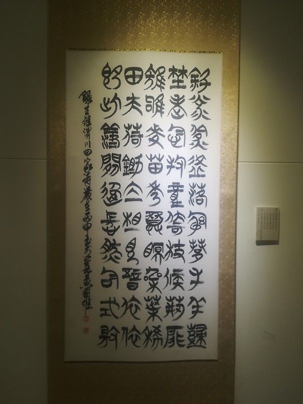 Kunst in chiang kai-shek memorial