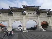 Chiang kai-shek memorial