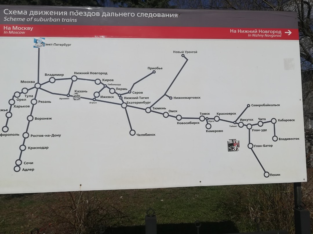 De route