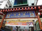 25/12. Chinatown Petalingstreet.