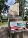 Herdenking aardbeving