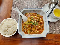 Braised eggplant.