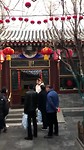 Dag 3 - Binnenplaats van een Hutong huis
