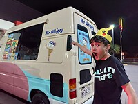 Mr. Whippy