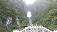 Tianmenshan