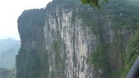 Tianmenshan