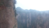 Wulingyuan