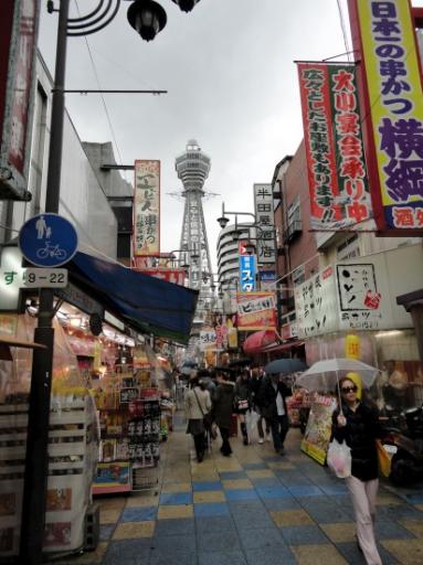 Hitachi Tower