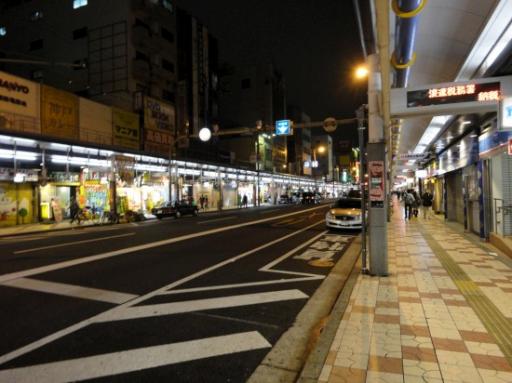 Den Den Town Night